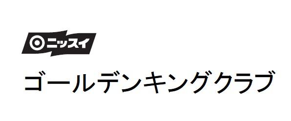 商標登録6272510