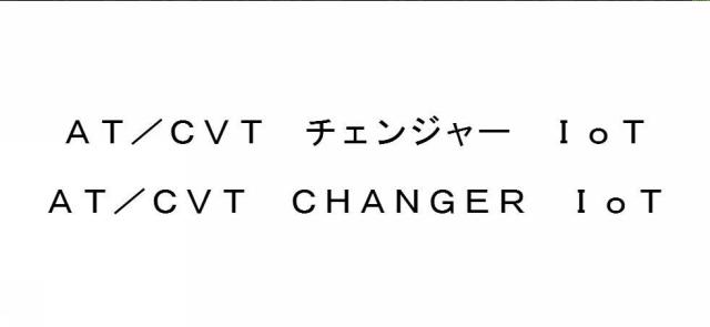 商標登録5996577