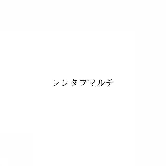 商標登録6394638