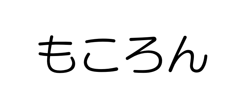 商標登録6833534