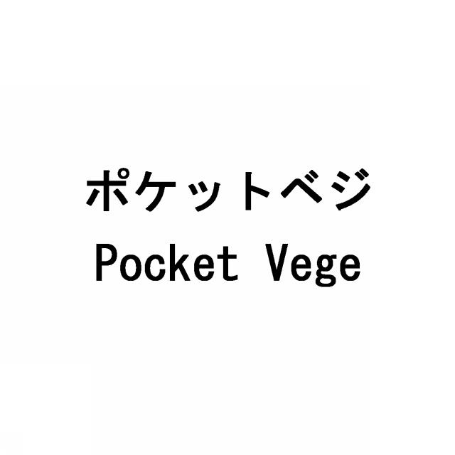 商標登録5809711