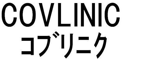 商標登録5466092