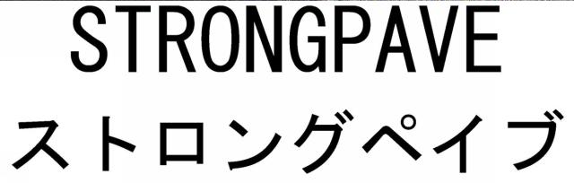 商標登録6070533