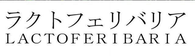 商標登録5294423