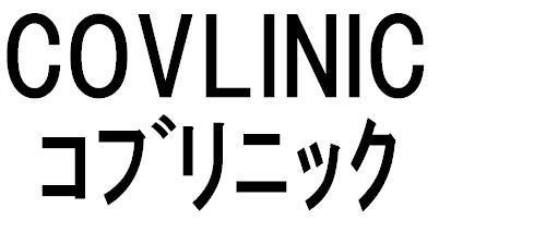 商標登録5466093