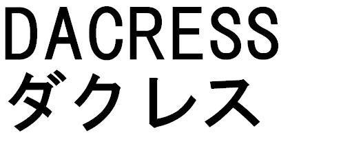 商標登録5466095