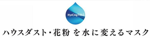 商標登録5996629