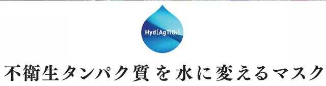商標登録5996634