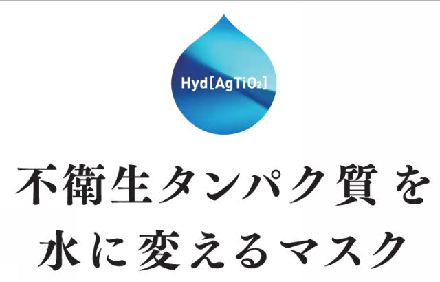 商標登録5996636