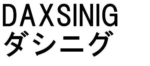 商標登録5466097