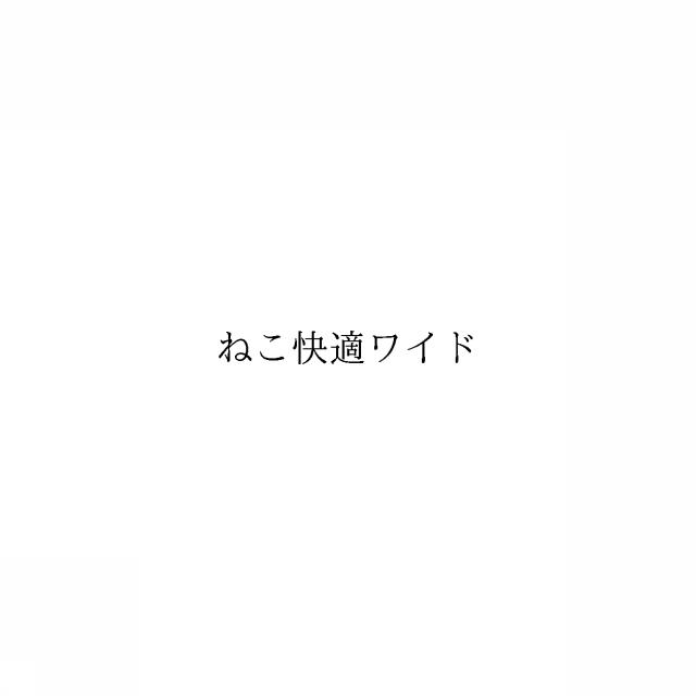商標登録6070569