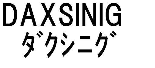 商標登録5466098