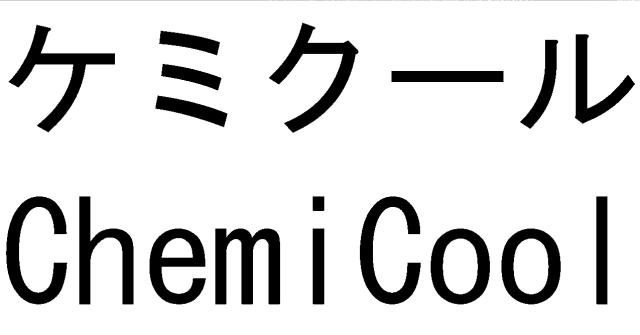 商標登録6070571