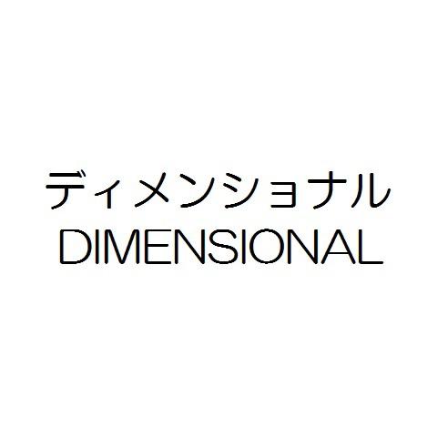 商標登録6070576