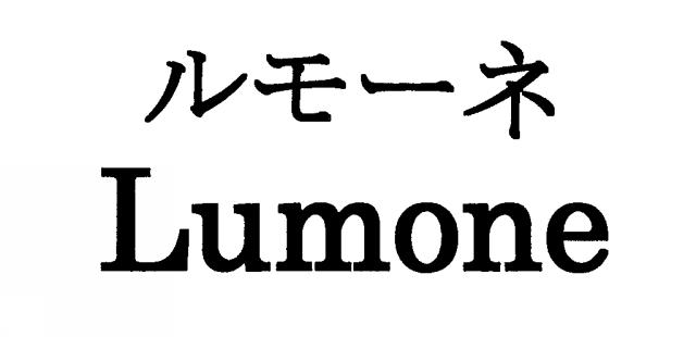 商標登録6070588