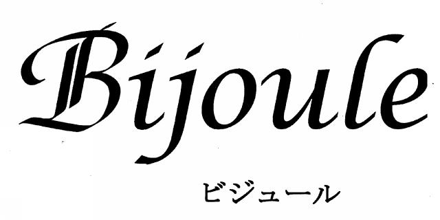 商標登録6070595