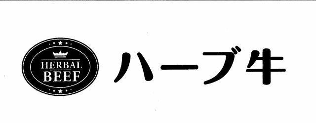 商標登録5734159