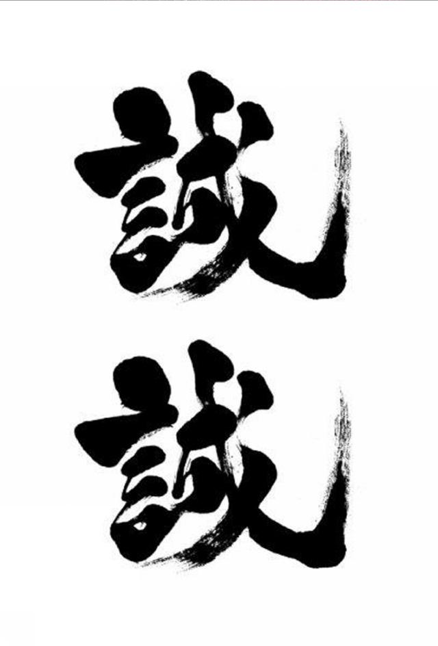 商標登録5809715