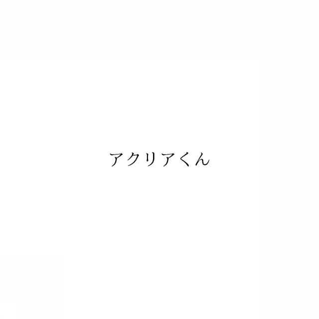 商標登録6070640