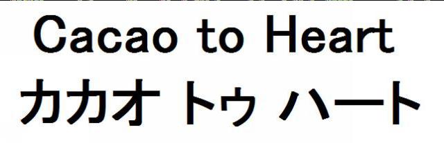 商標登録6272574