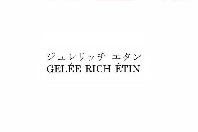 商標登録5734173