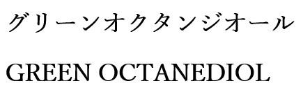 商標登録6326080