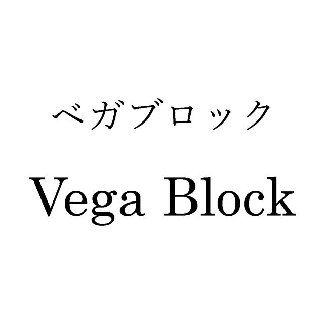 商標登録6725082
