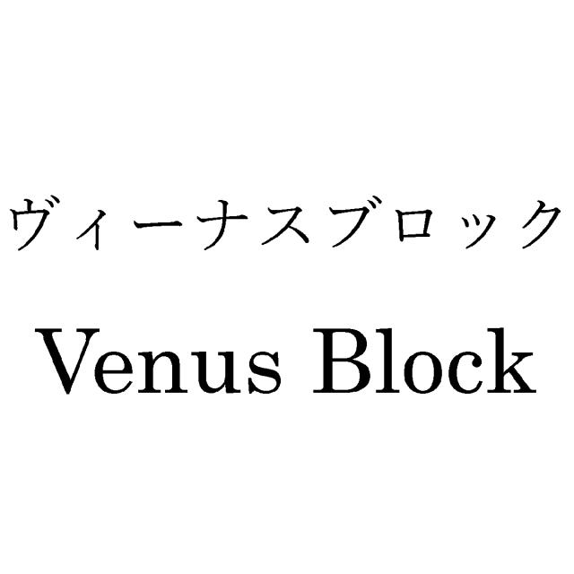 商標登録6725083