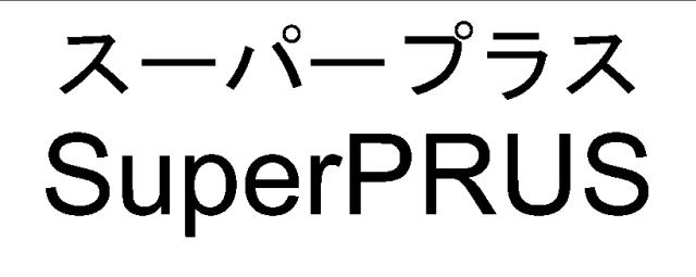 商標登録6173343