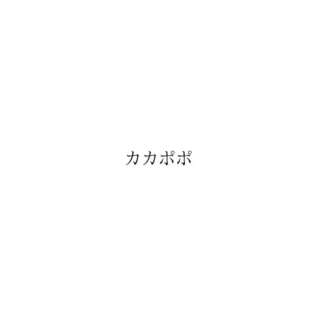 商標登録6725101