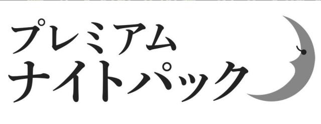 商標登録6070771