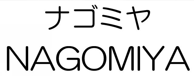 商標登録6272678