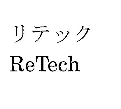 商標登録5996845