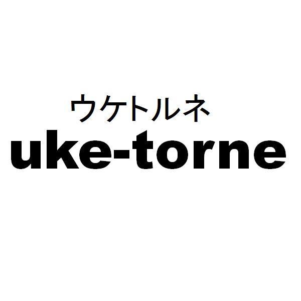商標登録5466141