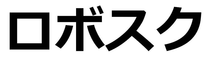 商標登録6554381