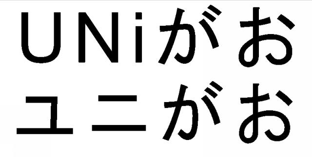 商標登録5466143