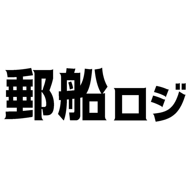 商標登録6833842