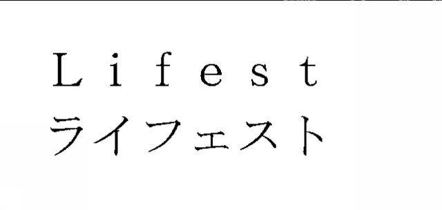 商標登録5913488