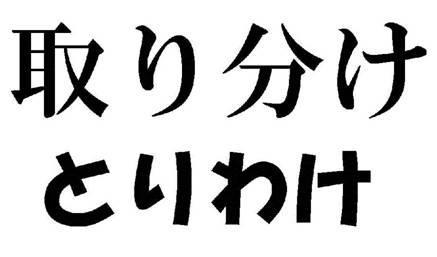 商標登録5294465
