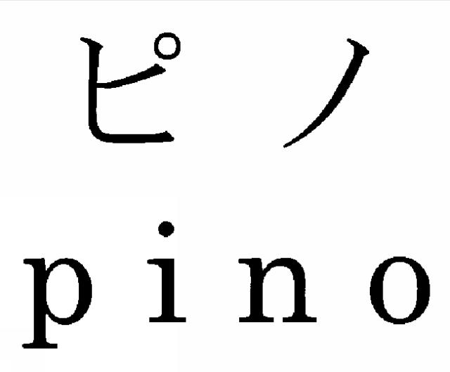 商標登録6173444