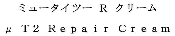 商標登録6725195