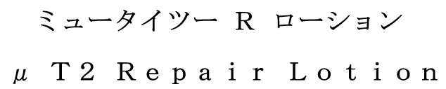 商標登録6725197