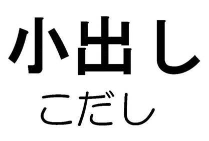 商標登録5294466
