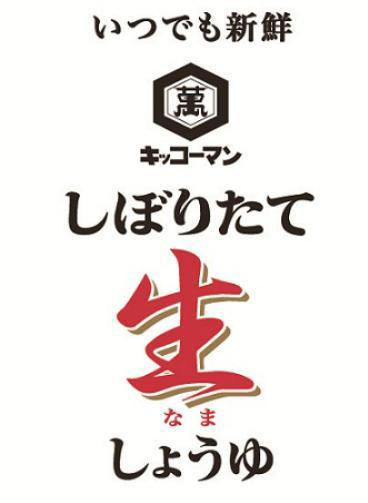 商標登録5734218