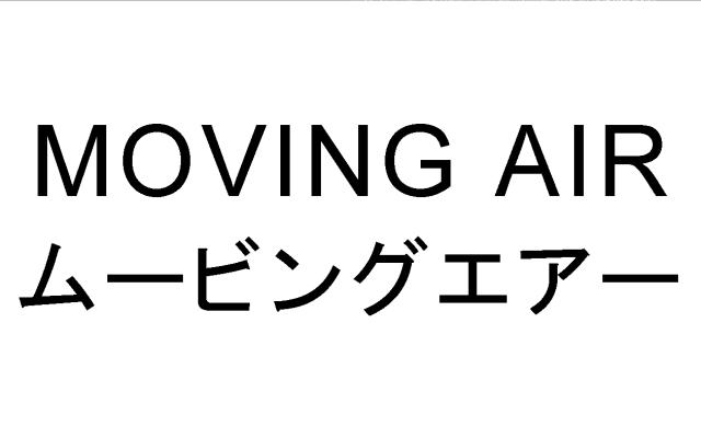 商標登録6173465