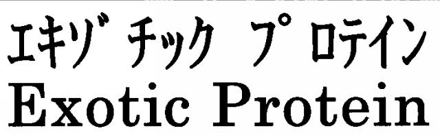 商標登録6173472