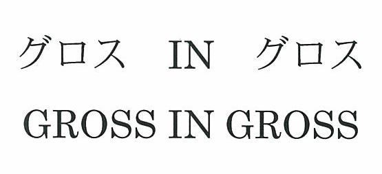 商標登録5373317