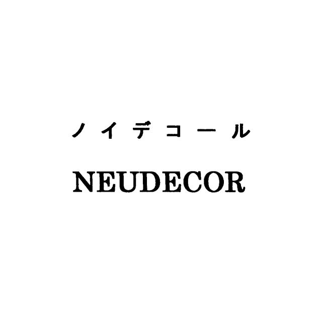 商標登録5722234