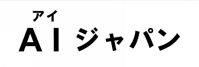 商標登録6070928