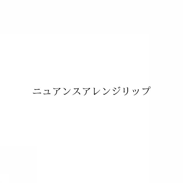 商標登録6070950